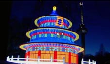China light